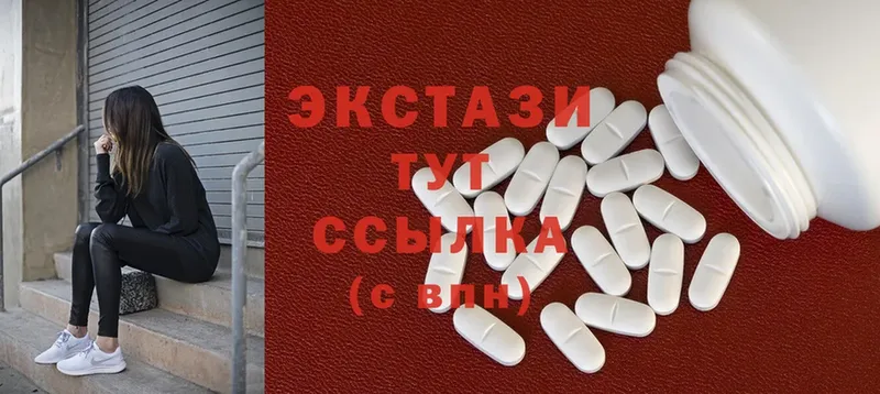 купить закладку  Саранск  Ecstasy 250 мг 