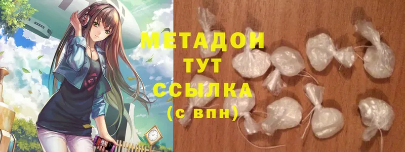 kraken ссылки  Саранск  МЕТАДОН methadone 