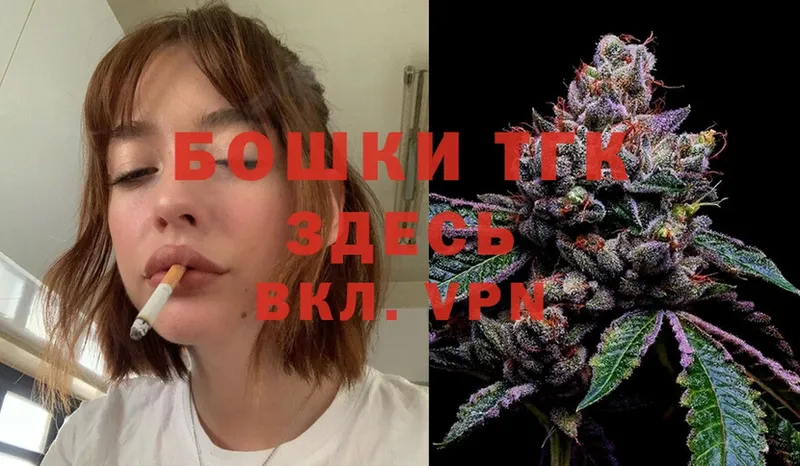 Бошки марихуана OG Kush  Саранск 